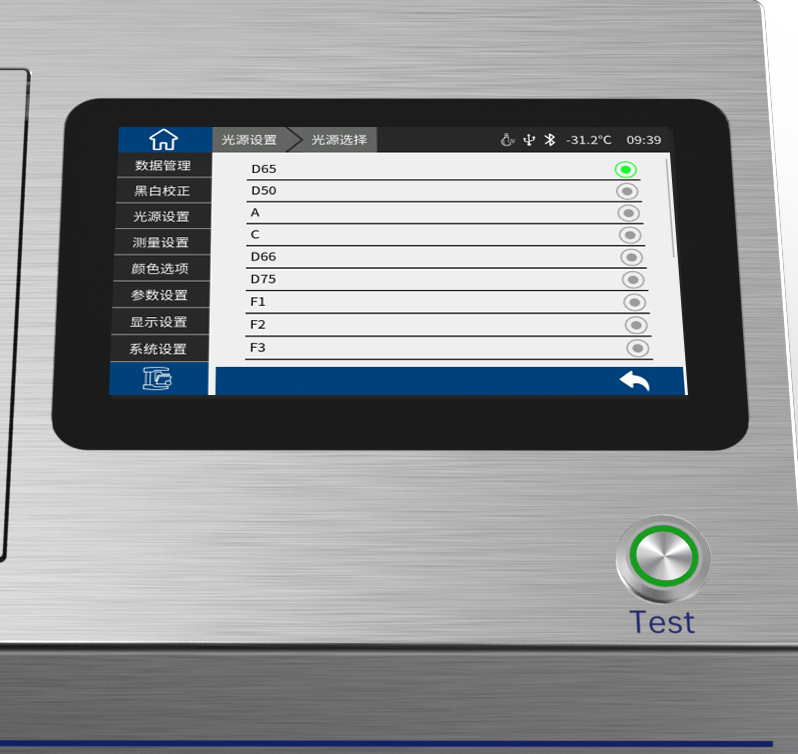 多元光源模擬 多元光源模擬